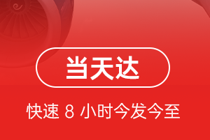 呼伦贝尔机场快运航空货运公司【机场