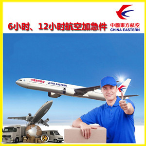 呼伦贝尔机场快运公司谈空运的四大作用是什么